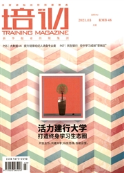 期刊