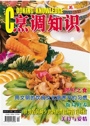 期刊