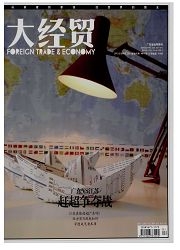 期刊
