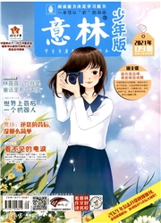 期刊