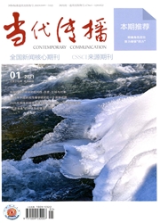 期刊