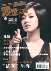 期刊