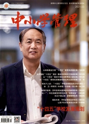 期刊
