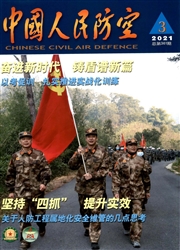 期刊