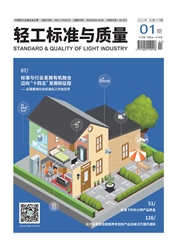 期刊