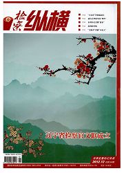 期刊