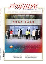 期刊