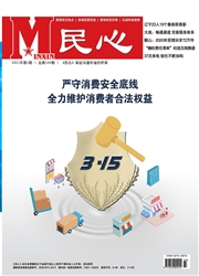 期刊
