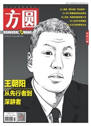 期刊