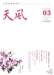 期刊