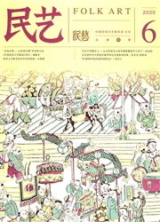 期刊