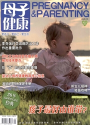 期刊