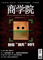 期刊