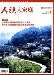 期刊