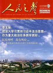 期刊
