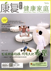 期刊