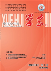 期刊