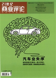 期刊