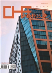 期刊