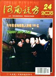 期刊