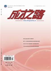 期刊