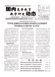 期刊