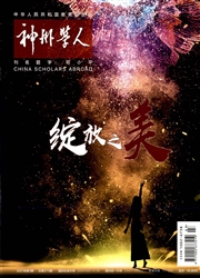 期刊