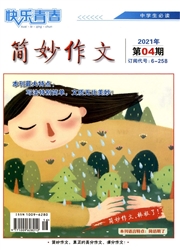 期刊