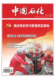 期刊