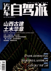 期刊