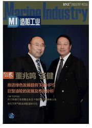 期刊