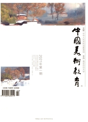 期刊