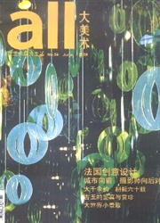 期刊