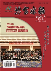 期刊