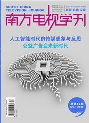期刊