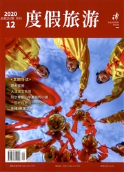 期刊