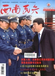 期刊