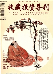 期刊