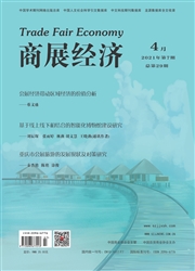 期刊