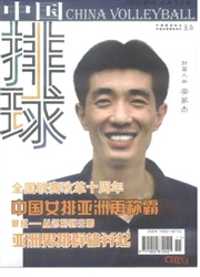 期刊