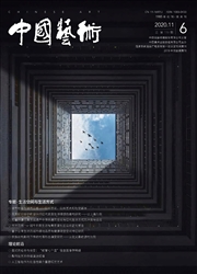 期刊