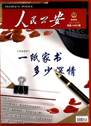 期刊