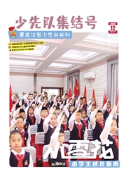 期刊
