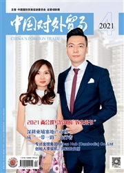 期刊