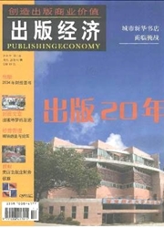 期刊