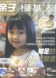 期刊