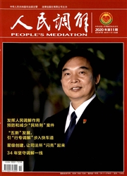 期刊
