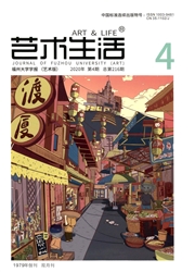 期刊