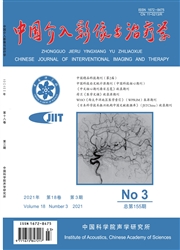 期刊