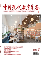 期刊